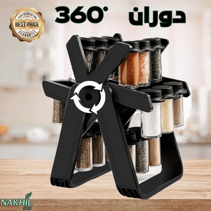 حامل التوابل الدوّار 360° – تنظيم أنيق وسهولة مطلقة في مطبخك
